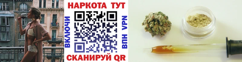 Где купить Бахчисарай Cocaine  Мефедрон  ГАШ 