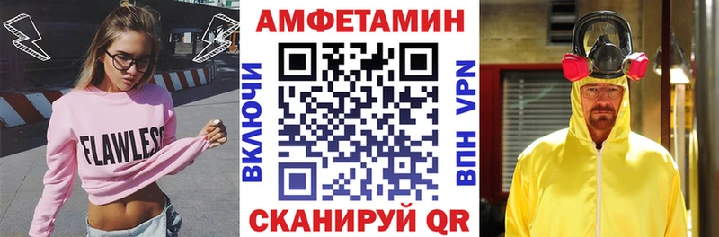 АМФЕТАМИН Premium Бахчисарай