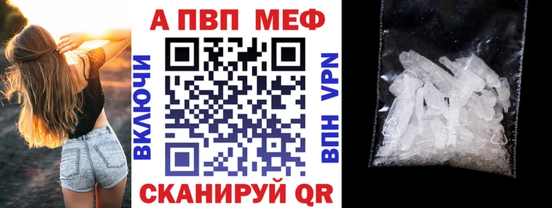 Alpha-PVP СК  где продают наркотики  Бахчисарай 