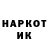 БУТИРАТ GHB SKORIK 34RUS