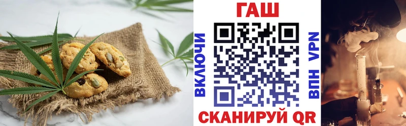 что такое наркотик  Бахчисарай  Печенье с ТГК конопля 