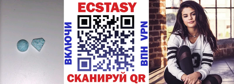 наркотики  Бахчисарай  Ecstasy 300 mg 