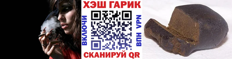 купить   Бахчисарай  Гашиш гашик 