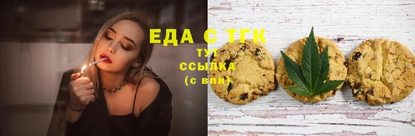 спиды Алексин