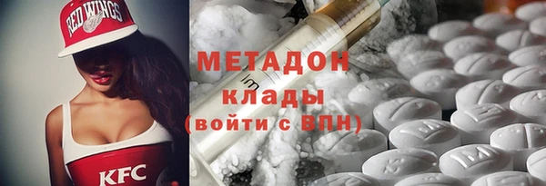спиды Алексин