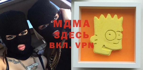 гидра Алексеевка