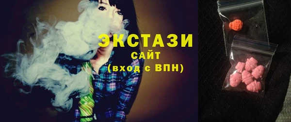 спиды Алексин