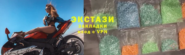 гидра Алексеевка