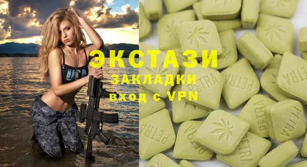 спиды Алексин