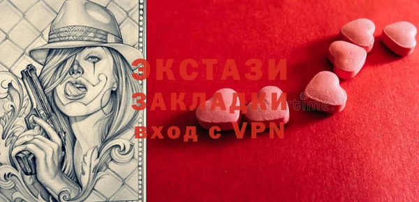 спиды Алексин