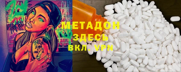гидра Алексеевка
