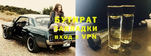 гидра Алексеевка