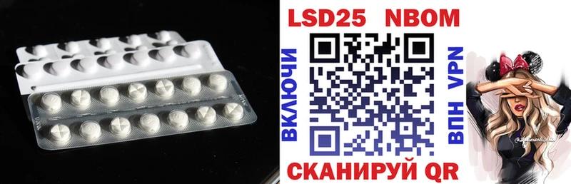 LSD-25 экстази ecstasy  Бахчисарай 