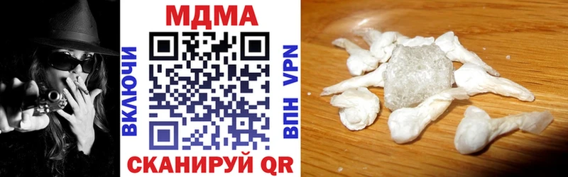 kraken ссылки  Бахчисарай  МДМА VHQ  наркотики 