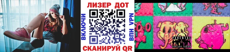 Марки N-bome 1,5мг  где купить наркотик  Бахчисарай 
